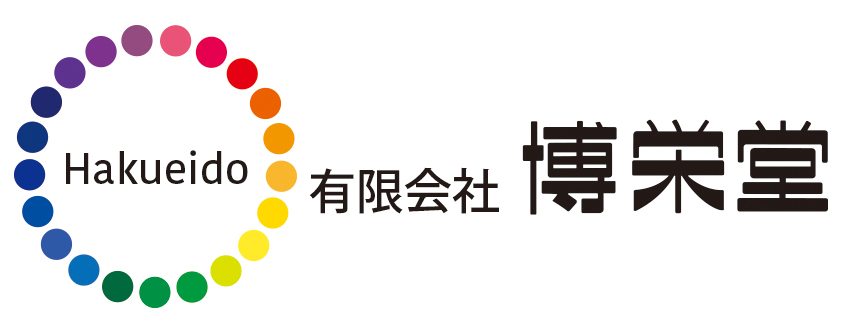 サイトのタイトル